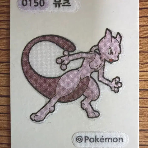 [BUNJANG] Mewtwo Pokemon Bread Sticker / 포켓몬빵 뮤츠 띠부씰 팔아요 0150( 뮤츠 피카츄 포켓몬카드 파이리 꼬북이