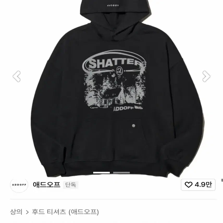 [BUNJANG] ADD OFF Shattered Oversized Hoodie Black / 애드오프 셔터드 오버사이즈 후드 블랙