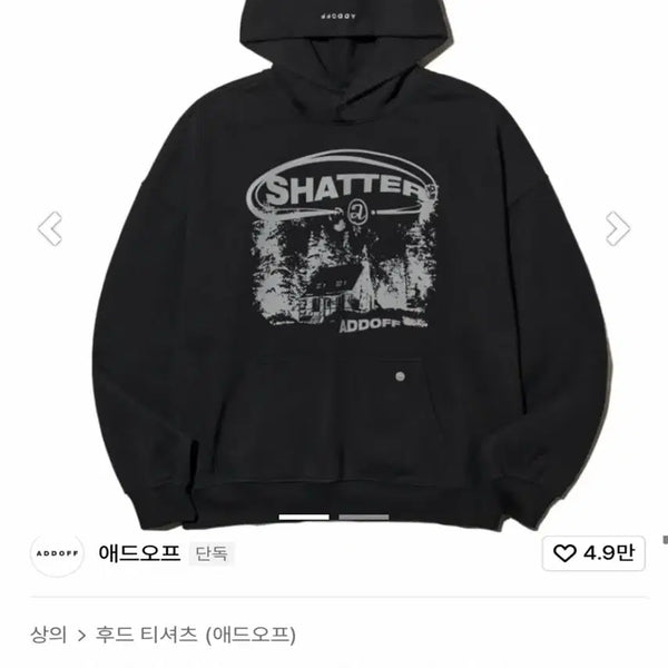 [BUNJANG] ADD OFF Shattered Oversized Hoodie Black / 애드오프 셔터드 오버사이즈 후드 블랙