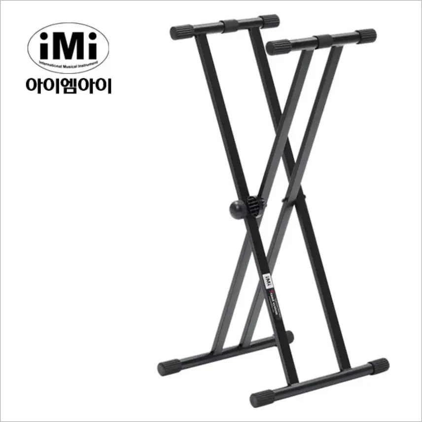 [BUNJANG] Keyboard X-Stand / 키보드 X자 스탠드