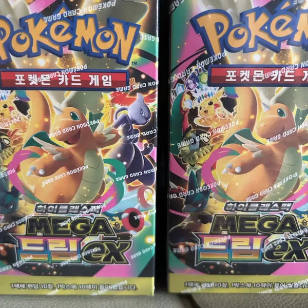 [BUNJANG] Pokemon Card Mega Dream 2 Box Bundle Set / 포켓몬카드 메가드림 2박스 일괄