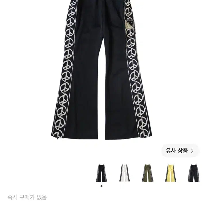 [BUNJANG] Kapital TH.DD Smooth Jersey Track Pants Black Size 4 / [4] 캐피탈 TH.DD 스무스 저지 트랙 팬츠 블랙 팝니다.