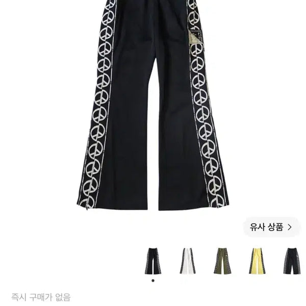 [BUNJANG] Kapital TH.DD Smooth Jersey Track Pants Black Size 4 / [4] 캐피탈 TH.DD 스무스 저지 트랙 팬츠 블랙 팝니다.