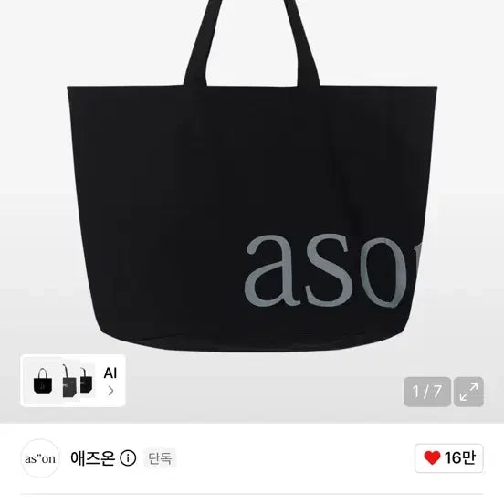 [BUNJANG] AZON Evening Shopper Bag Black / 애즈온 이브닝 쇼퍼백 블랙