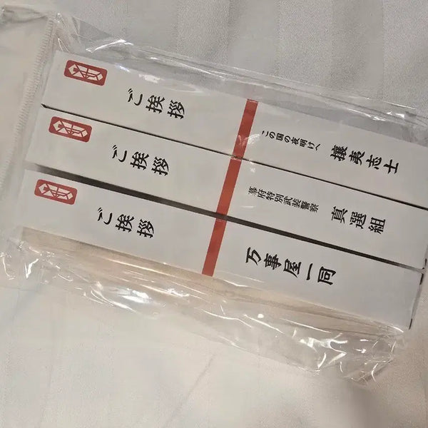 [BUNJANG] Gintama Gintama Exhibition Ballpoint Pen Set / 은혼전 해결사 볼펜 세트