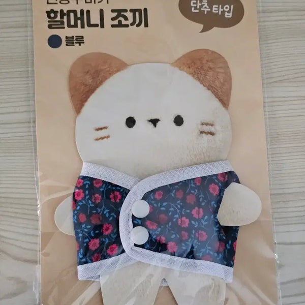 [BUNJANG] Daiso Doll Clothes Grandma Vest Blue / 다이소 인형옷 할머니조끼 블루