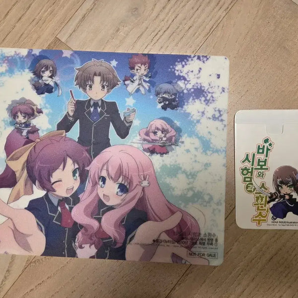 [BUNJANG] The Idiot and the Monster Newtype Appendix Mousepad and Card Holder Set / 바보와 시험과 소환수 뉴타입 부록