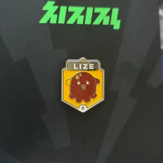 [BUNJANG] Chijik Lize Metal Badge / 치지직 리제 메탈뱃지