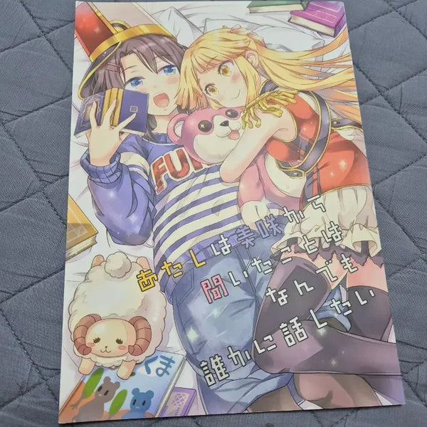 [BUNJANG] BanG Dream! Dōjinshi Manga / 뱅드림 동인지