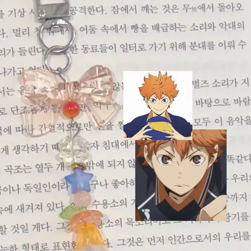 [BUNJANG] Hinata Shoyo Beaded Keychain / 히나타 쇼요 비즈키링