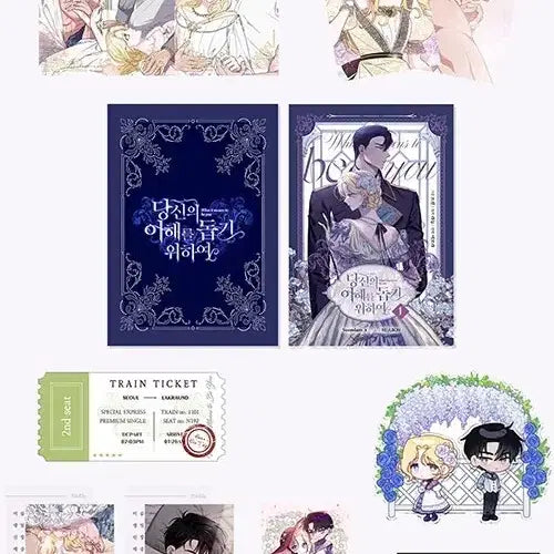 [BUNJANG] Limited Edition Volume 1 / 당신의 이해를 돕기 위하여 한정판 1권 원가 판매