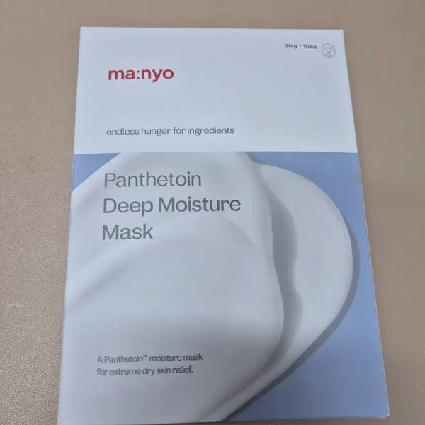 [BUNJANG] Manyo Factory Pantothen Deep Moisture Mask Pack (10 Sheets) / 마녀공장 판토텐 딥 모이스처 마스크팩 10개입