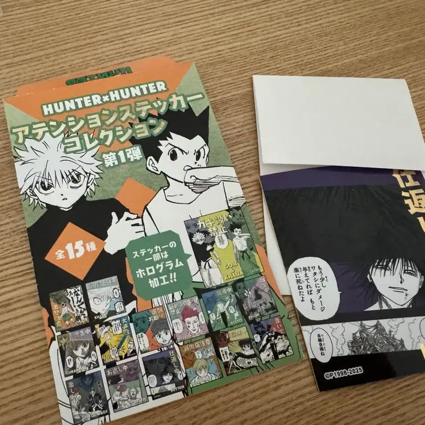 [BUNJANG] Hunter x Hunter Attention Collection Sticker - Feitan / 헌터헌터 어텐션 컬렉션 스티커 페이탄