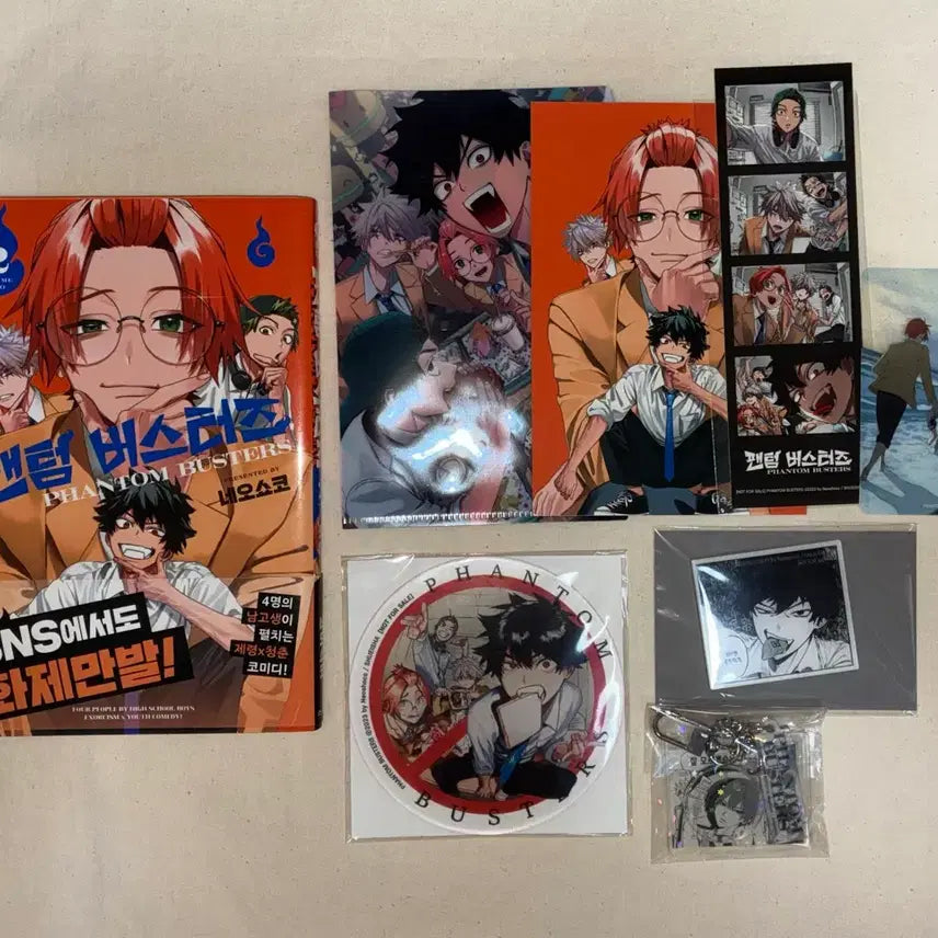 [BUNJANG] Phantom Busters Vol. 2 First Edition with Exclusive Bookstore Goods / 팬텀 버스터즈 2권 초판 및 서점 단독 굿즈
