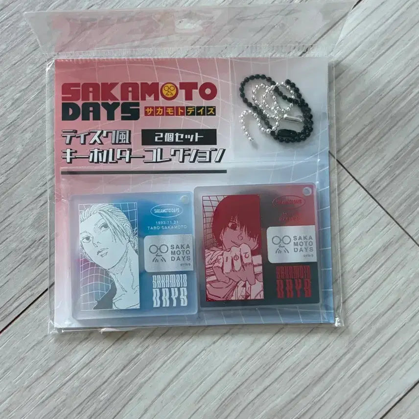 [BUNJANG] SakamoDays Keychain / 사카모토데이즈 키링 양도