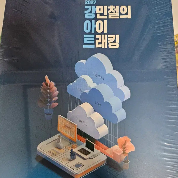 [BUNJANG] Kang Min-chul Eye Tracking Reading Literature Bundle / 강민철 아이트래킹 독서 문학 일괄