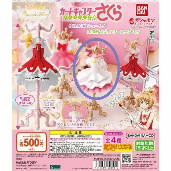 [BUNJANG] Cardcaptor Sakura Cherry Costume Torso Figure / 카드캡터 사쿠라 (체리 ) 의상 가챠 토루소