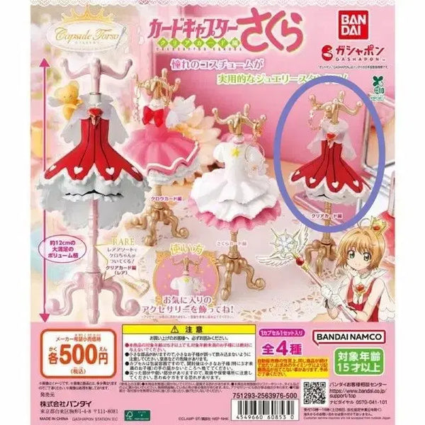 [BUNJANG] Cardcaptor Sakura Clear Card Arc Cherry Costume Torso Figure / 카드캡터 사쿠라 (체리 ) 의상 가챠 토루소