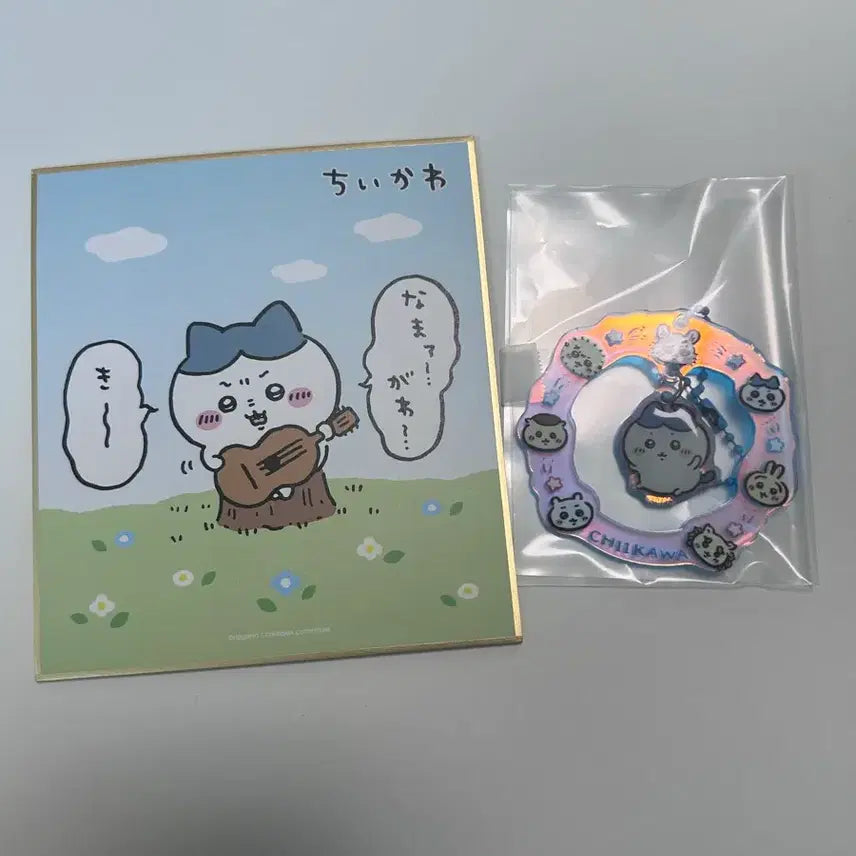 [BUNJANG] Chiikawa Shachiwara Color Paper & Keychain Set / 치이카와 굿즈 색지+키링 하치와레