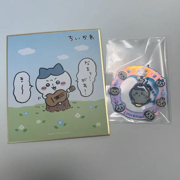 [BUNJANG] Chiikawa Shachiwara Color Paper & Keychain Set / 치이카와 굿즈 색지+키링 하치와레