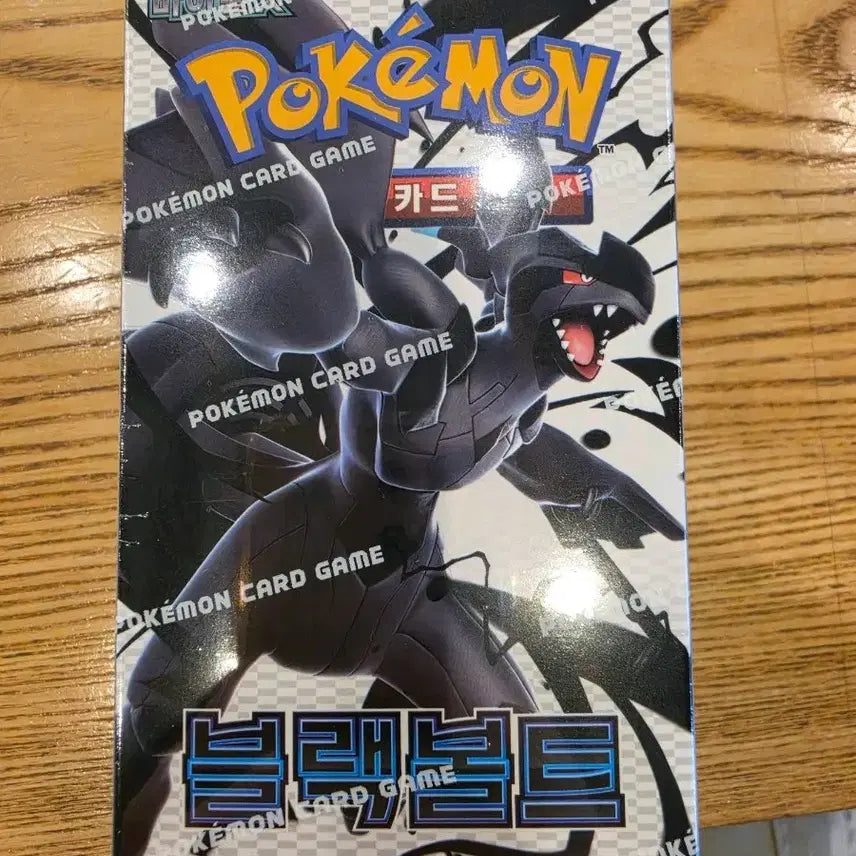 [BUNJANG] Pokemon Card Game Black Bolt Box (Sealed) / 미개봉 슈링크O) 포켓몬 카드 게임 블랙볼드 박스