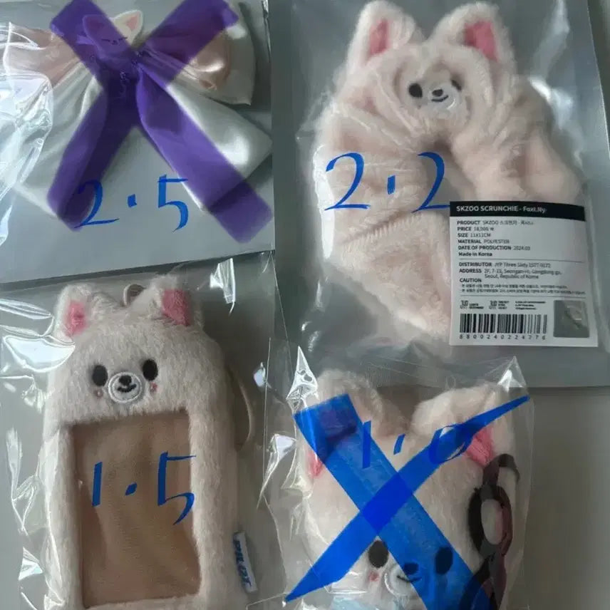 [BUNJANG] Stray Kids I.N Foxxy Pouch / 스트레이키즈 스키주 아이엔 폭시니 양도합니다!