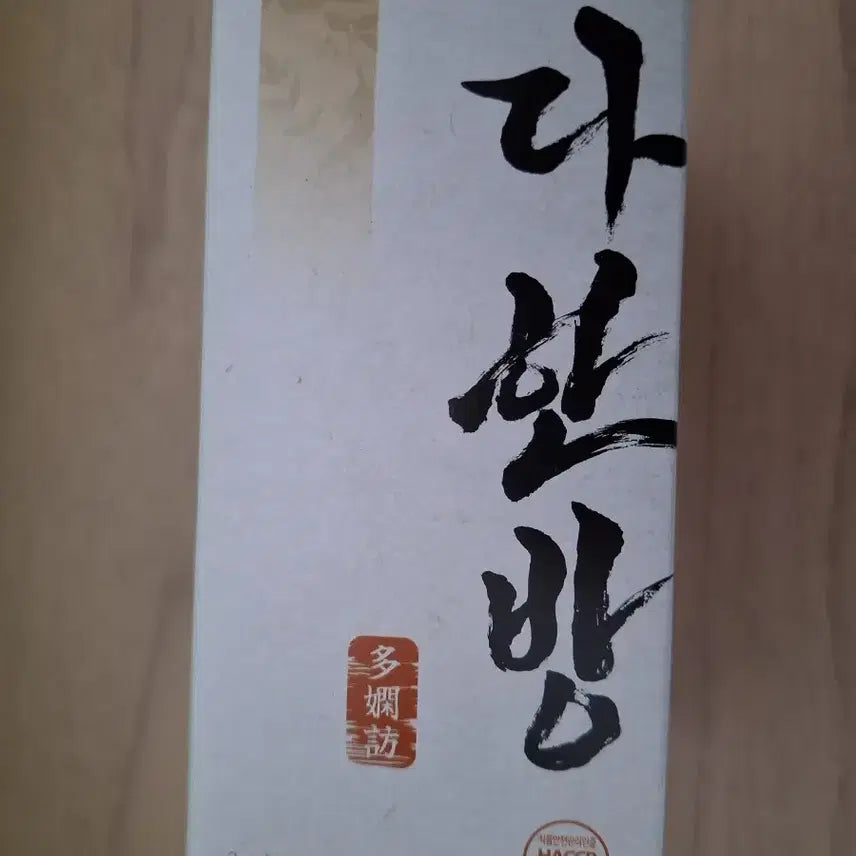 [BUNJANG] Dahanbang Diet Pills (21 Sachets, 1 Box) / 다한방 다이어트환 21포 1박스