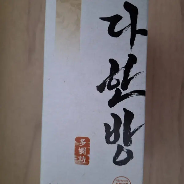 [BUNJANG] Dahanbang Diet Pills (21 Sachets, 1 Box) / 다한방 다이어트환 21포 1박스
