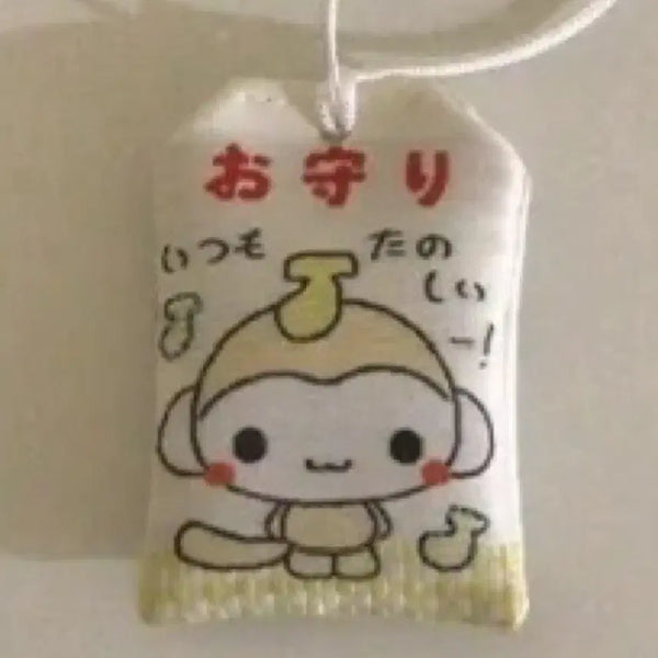 [BUNJANG] Hinakuu Kusungi Omamori Keyring / 히나쿠우 쿠숭이 오마모리 키링