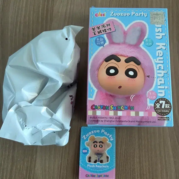 [BUNJANG] EAKI ZuoZuo Party Crayon Shin-chan Keyring / 짱구 키링 EAKI ZuoZuo Party 판매