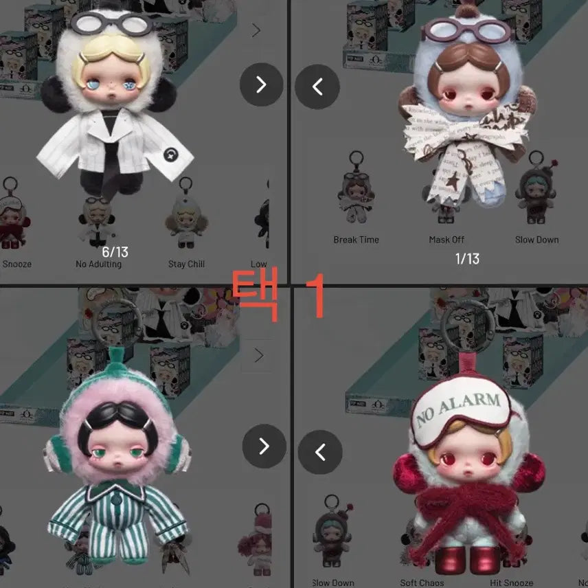 [BUNJANG] Pop Mart Skullpanda Off Mode Series Keychain / 팝마트 스컬판다 off 오프모드 시리즈 키링