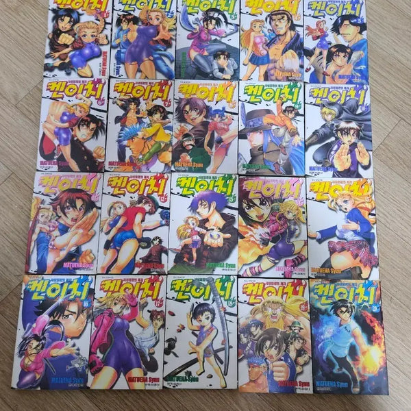 [BUNJANG] Kenichi: The Mightiest Disciple Volume 61 / 사상최강의제자켄이치 61완 팝니다