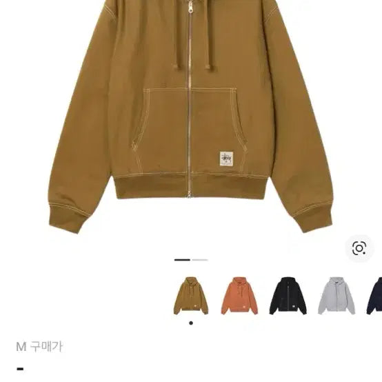 [BUNJANG] Stussy Double Face Label Zip-Up Hoodie / 스투시 더블 페이스 라벨 집업 후드