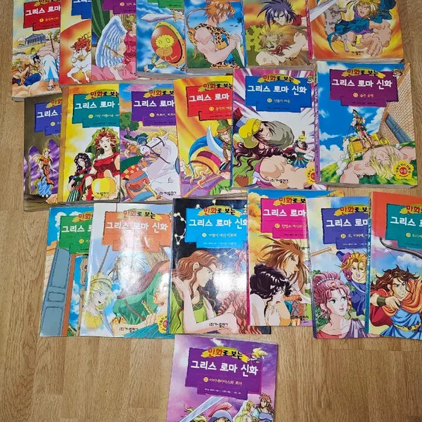 [BUNJANG] Greek and Roman Mythology Comic Set / 만화로 보는 그리스 로마 신화 일괄