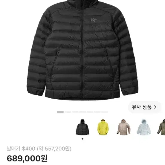 [BUNJANG] Arc'teryx Cerium Hoody / 아크테릭스 세륨 후디