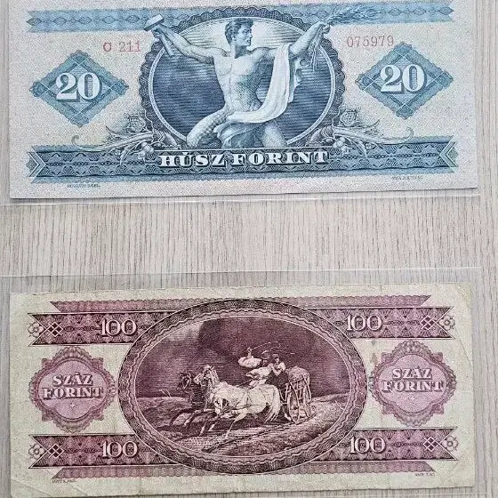 [BUNJANG] Hungary Old Currency 20 & 100 Forint Bundle Set / 헝가리 발행  구권 (20,100 포린트) 2종 일괄