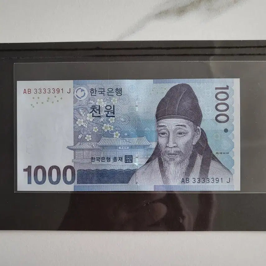 [BUNJANG] 3rd Edition 1,000 Won Unused Consecutive Banknotes (9 Notes) / 3차 천원권 준솔리드 9연번 미사용