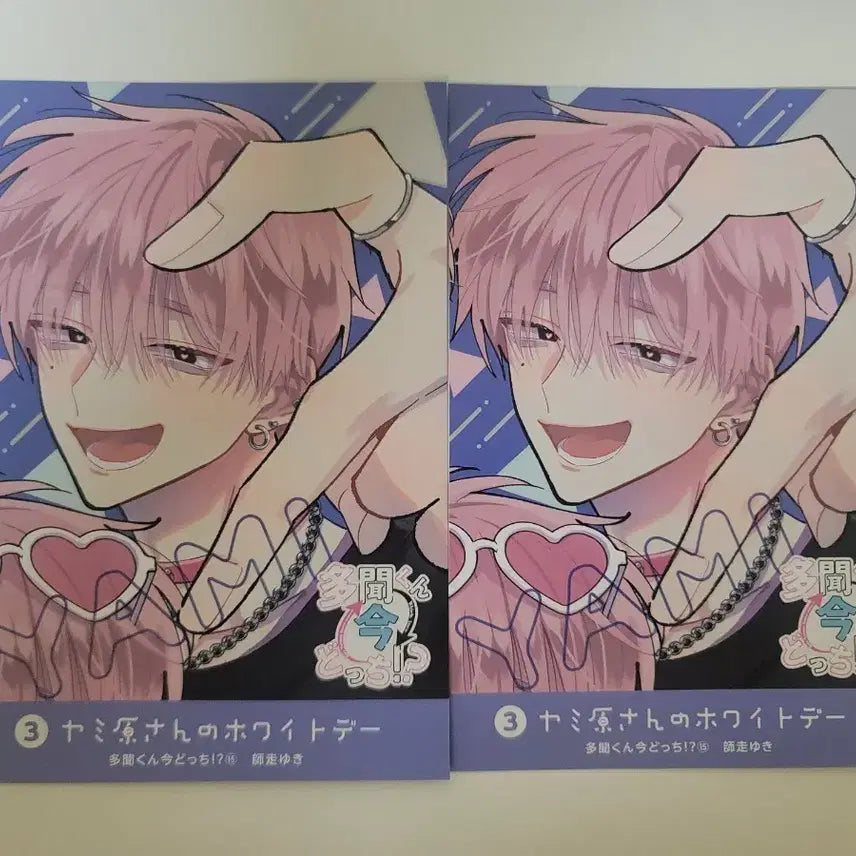 [BUNJANG] Tamon-kun Voice Card Japan Melonbooks Animate Special / 타몬군 지금 어느쪽?! 보이스 카드 특전 일본 멜론북스 애니메이트