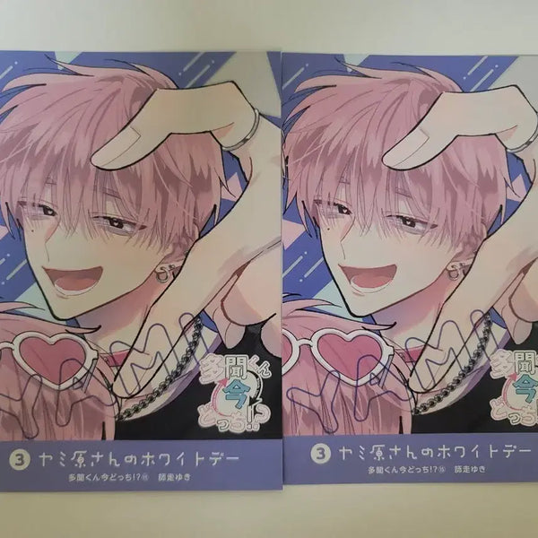 [BUNJANG] Tamon-kun Voice Card Japan Melonbooks Animate Special / 타몬군 지금 어느쪽?! 보이스 카드 특전 일본 멜론북스 애니메이트