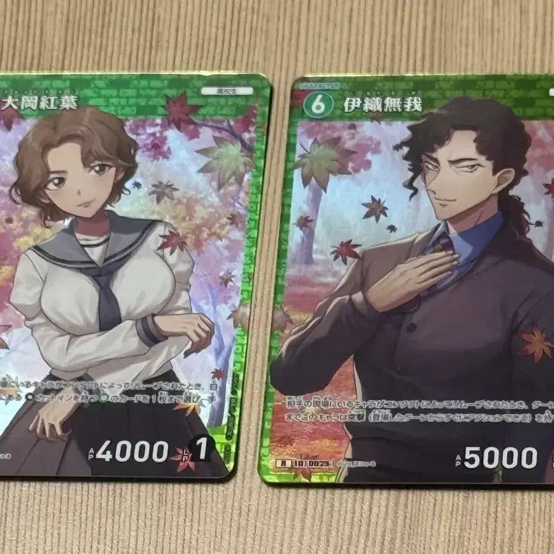 [BUNJANG] Case Closed TCG Momiji & Iori Bundle Set / 명탐정 코난 TCG 모미지 & 이오리 일괄
