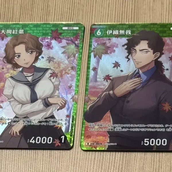 [BUNJANG] Case Closed TCG Momiji & Iori Bundle Set / 명탐정 코난 TCG 모미지 & 이오리 일괄