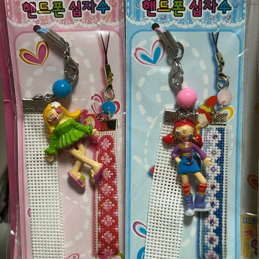 [BUNJANG] Happy & Co Style Cross-Stitch Keyring / (최대할인)고전문구 해피앤코st 십자수 키링(개당)