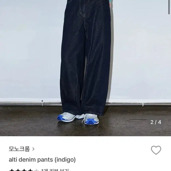 [BUNJANG] Monochrome RT Denim Pants S / 모노크롬 알티 데님 팬츠 s