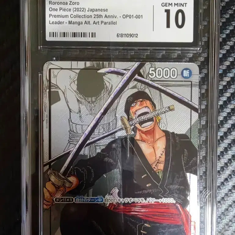 [BUNJANG] One Piece Card Game 25th Anniversary Premium Collection Zoro Leader Parallel (Japanese, OP01-001) - CGC 10 / 25주년 프리미엄 컬렉션 조로 리더 패러렐 (일판, OP01-001)