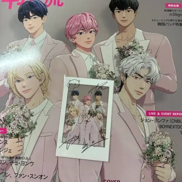 [BUNJANG] PLAVE Magazine Cover Photocard Set / PLAVE 커버 잡지 + 포토카드