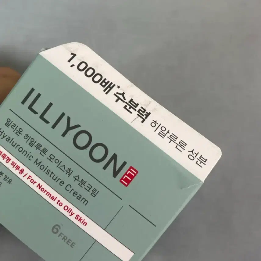 [BUNJANG] Illiyoon Hyaluron Moisture Cream / 일리윤 히알루론 모이스춰 수분크림