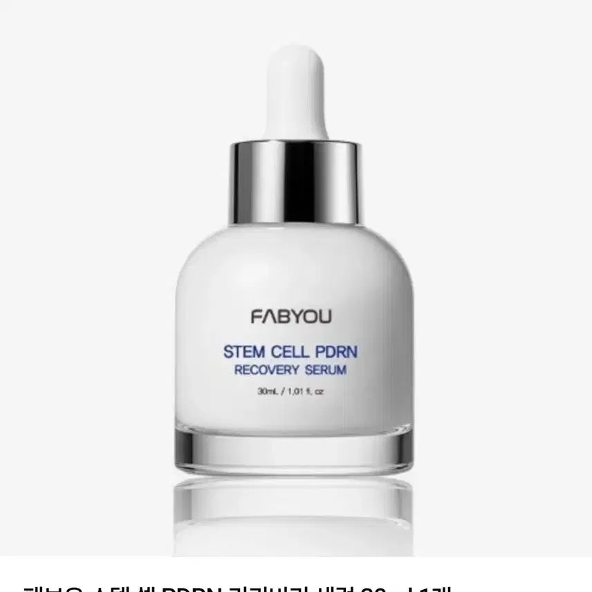 [BUNJANG] FEBVU Stemcell PDRN Recovery Serum 30ml / 페브유 스템셀 PDRN 리커버리 세럼 30ml 1개