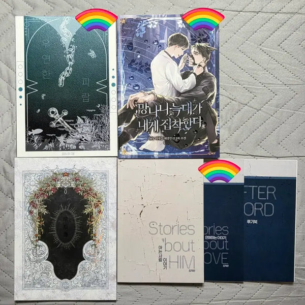 [BUNJANG] Haeryangmuhyeon Anthology (Haemu) / 해량무현 회지 앤솔로지 / 어바등 해무 로비니아님 닉스님 김계란님 상어님 페르하데