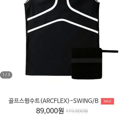 [BUNJANG] MXM Golf Swing Suit (ARCFLEX) Black / MXM 골프 스윙 수트 (ARCFLEX) 블랙