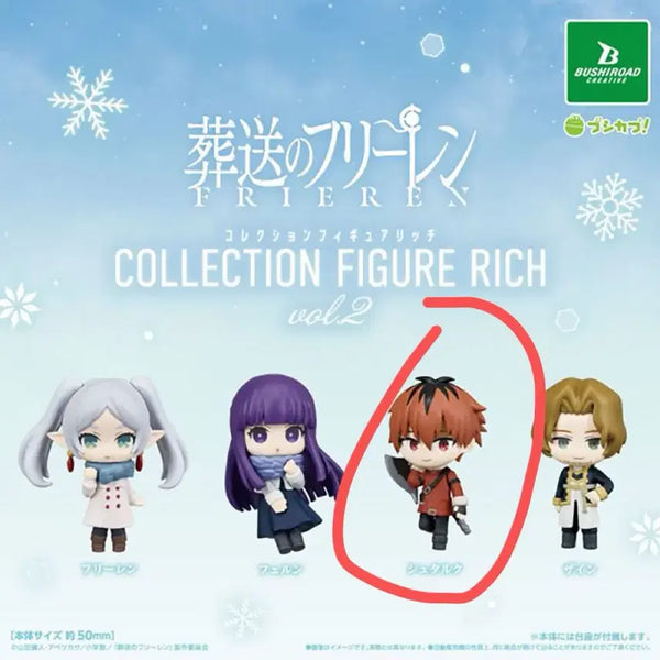 [BUNJANG] Frieren: Beyond Journey's End Collection Figure Richter Vol. 2 - Stark / 프리렌 컬렉션 피규어 리치 vol.2 슈타르크